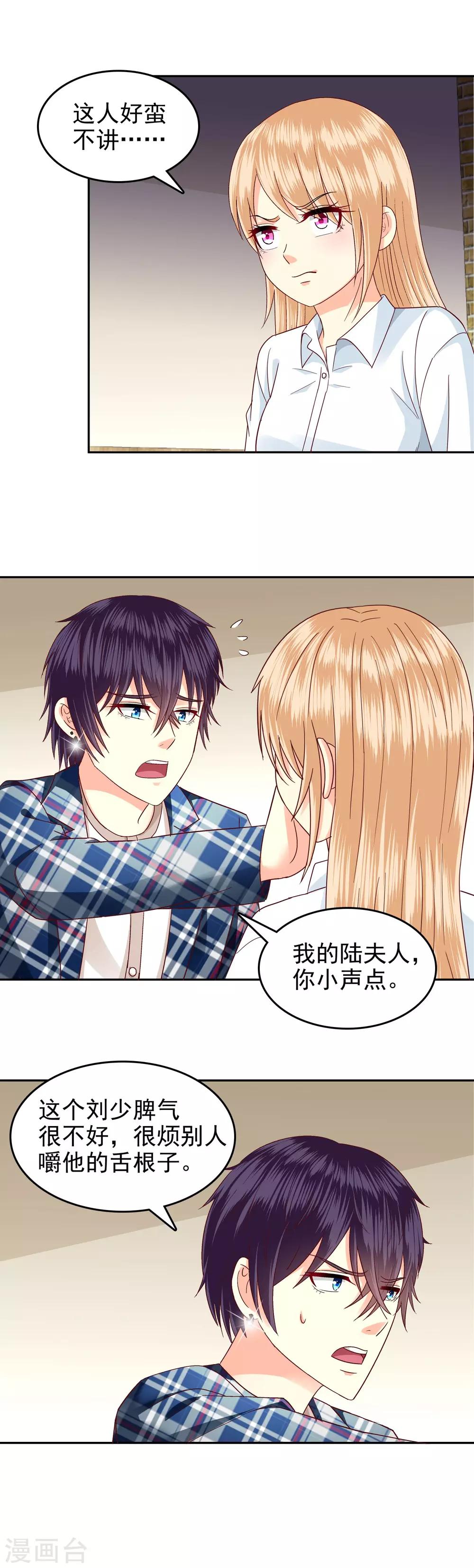 第124话-第129话