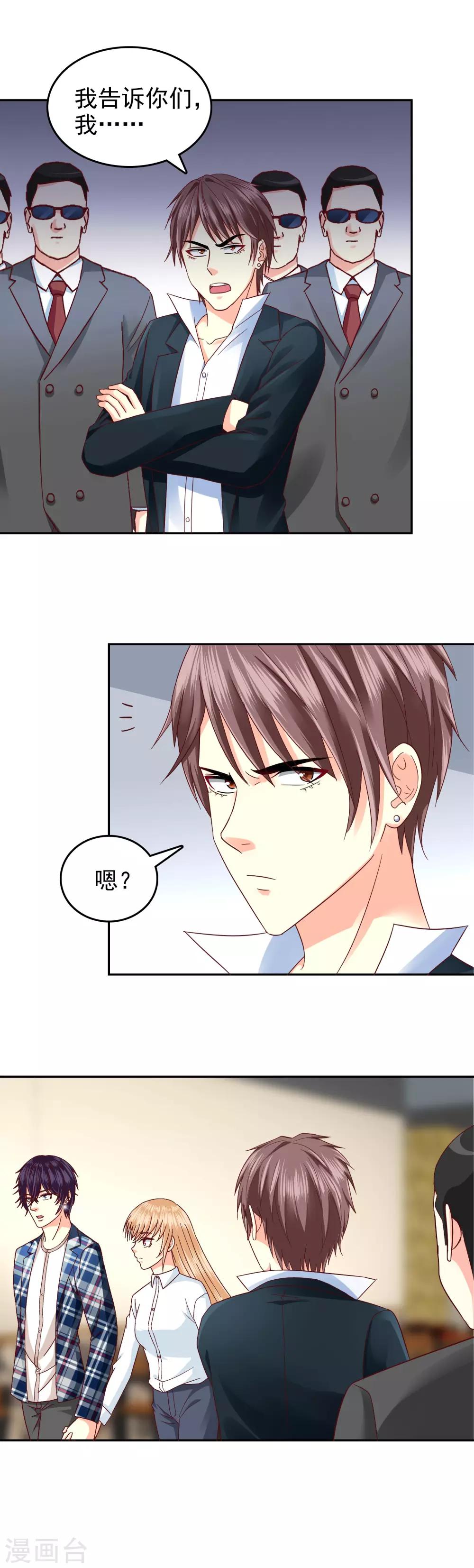 第124话-第129话