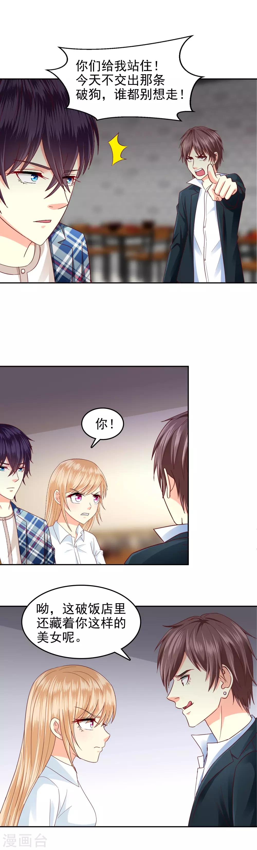 第124话-第129话
