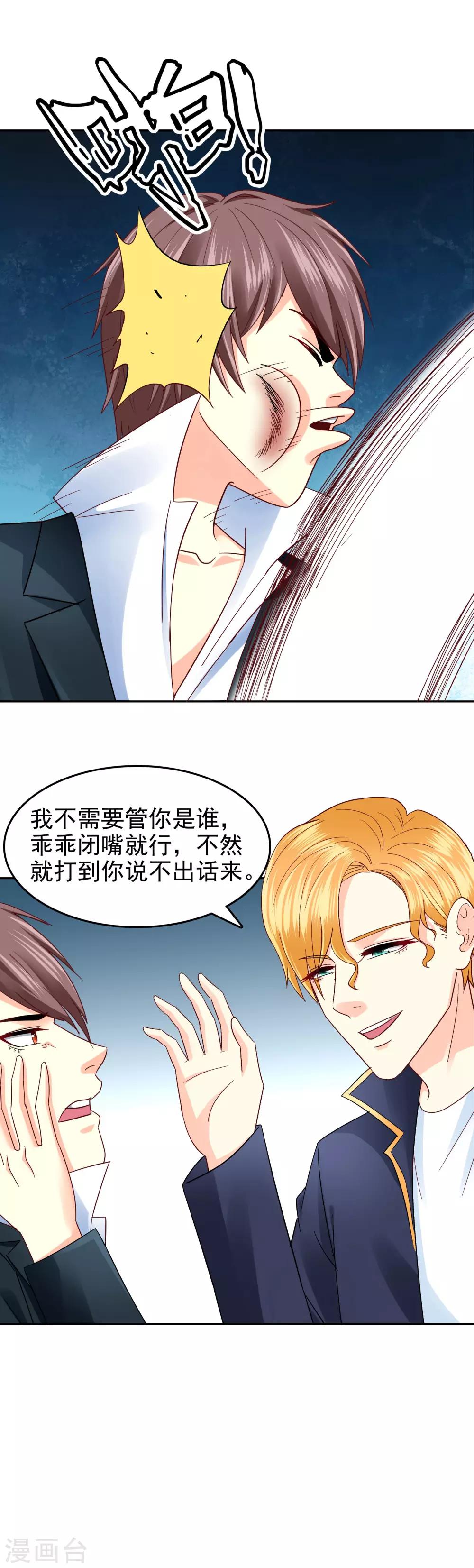 第126话-第131话