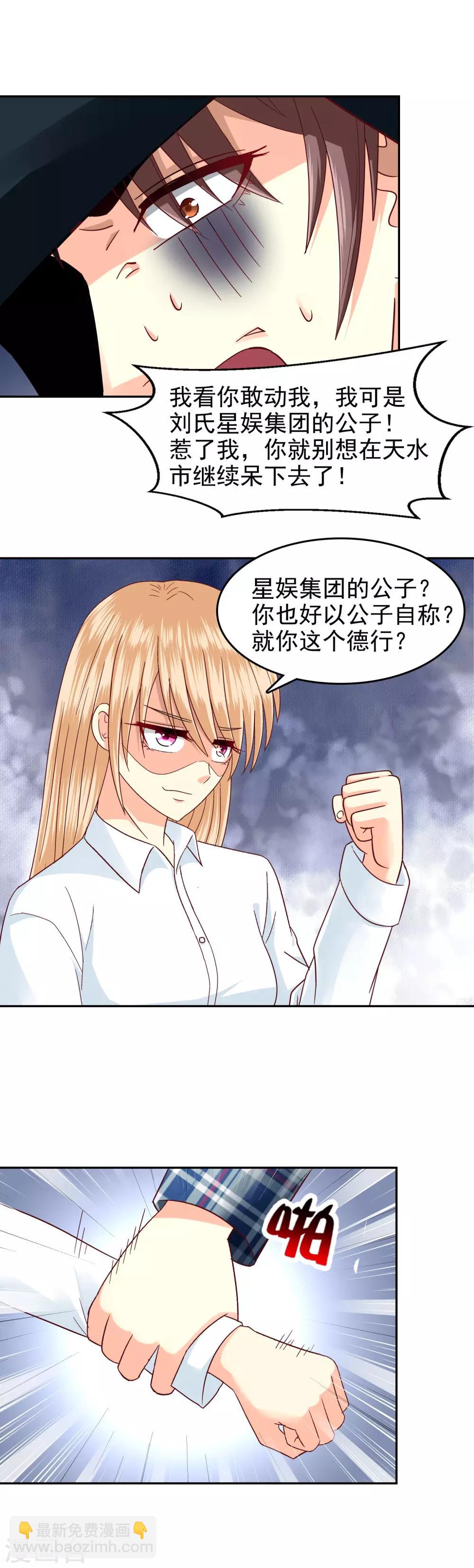 第126话-第131话