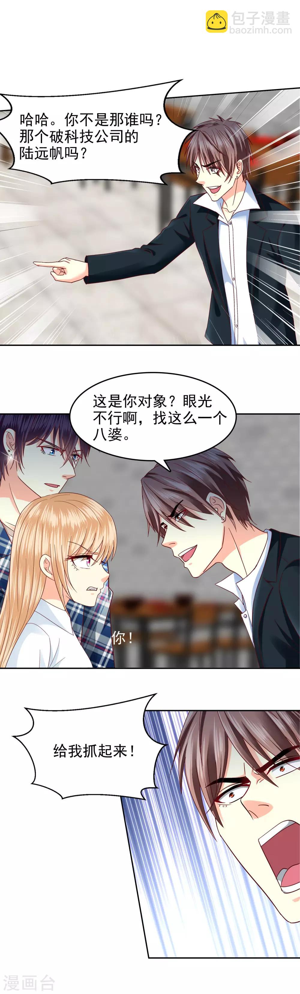 第126话-第131话