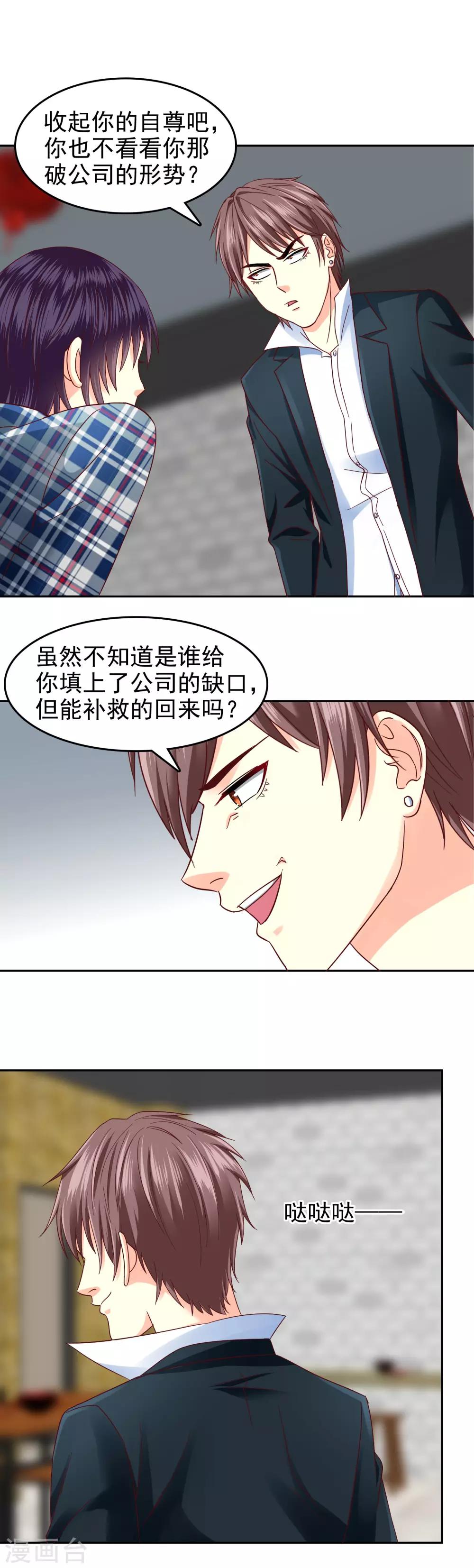 第126话-第131话