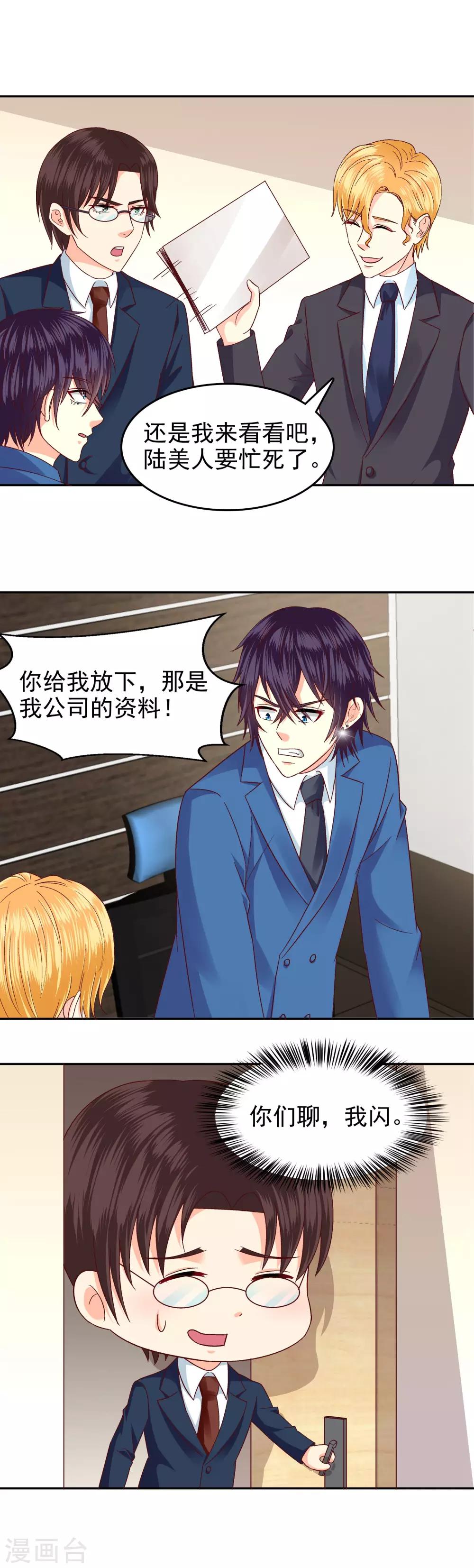 第128话-第133话