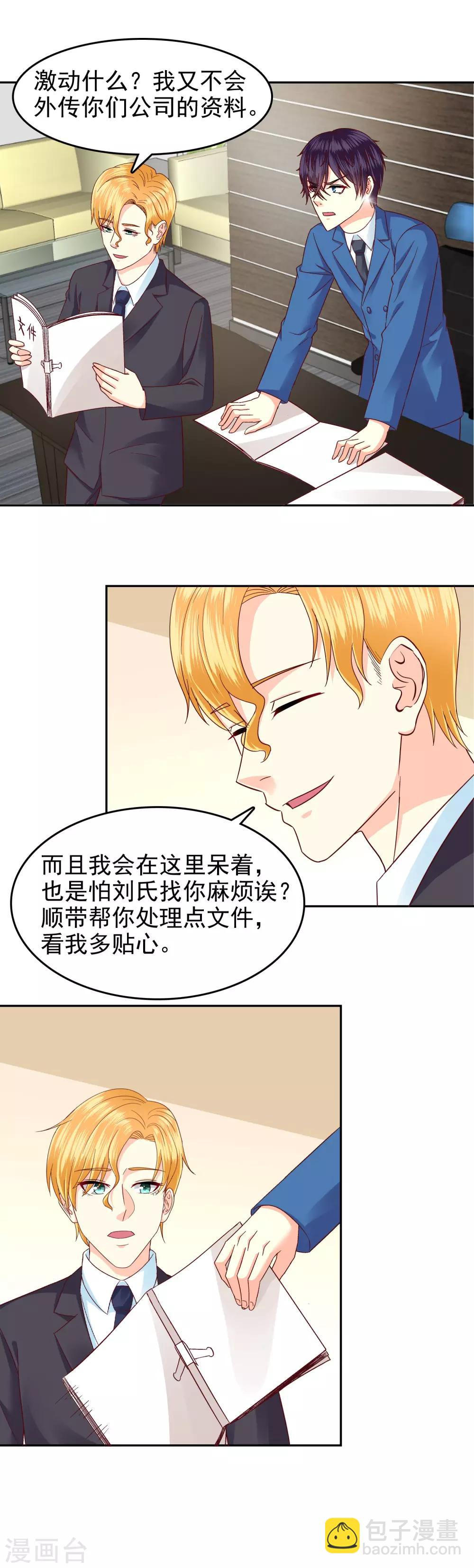 第128话-第133话