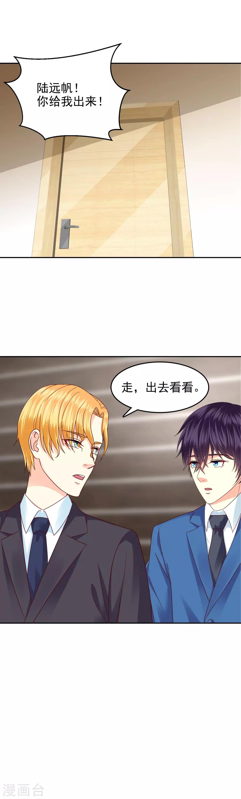 第128话-第133话