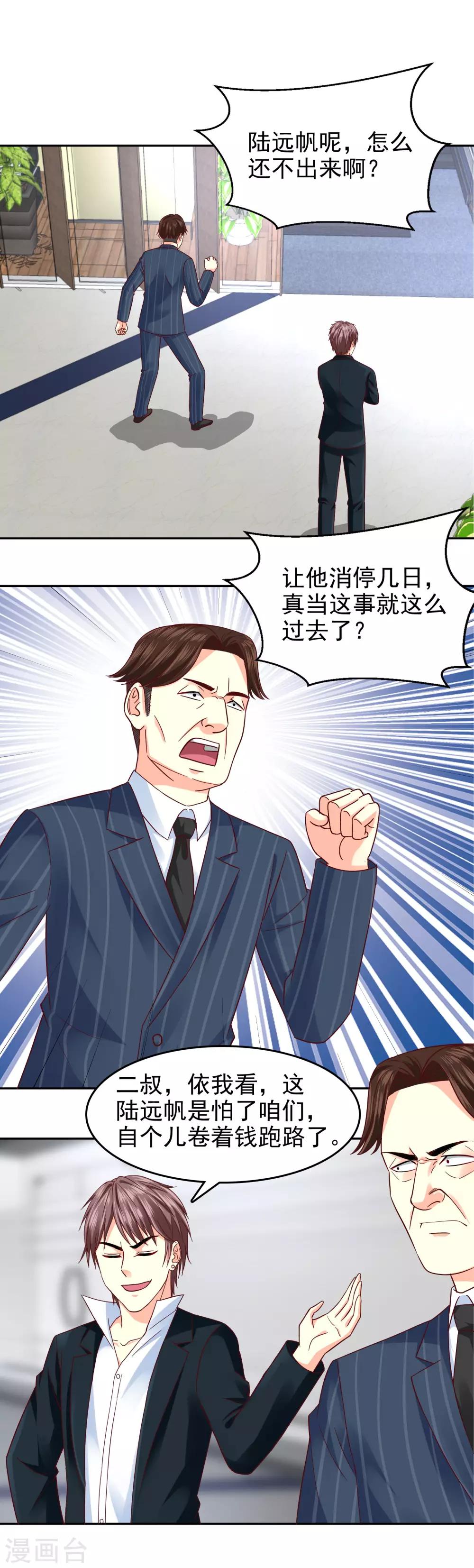 第128话-第133话