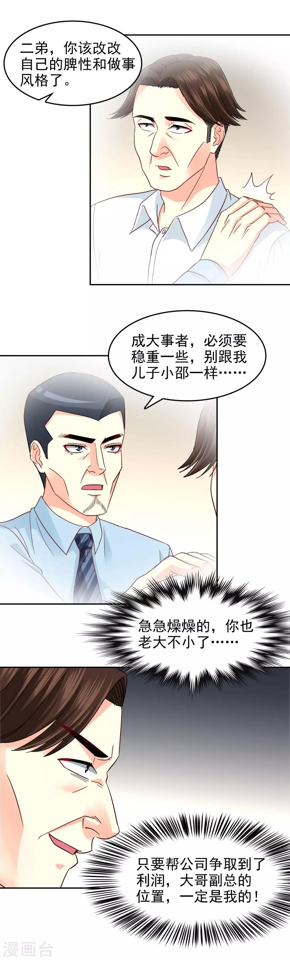 第128话-第133话