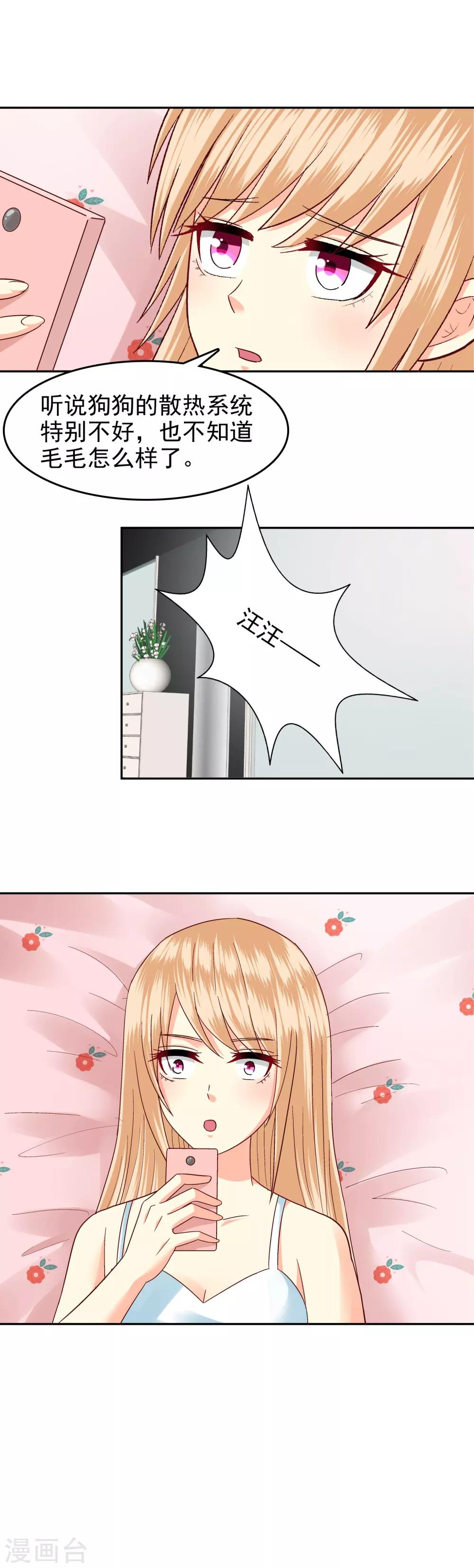 第130话-第135话