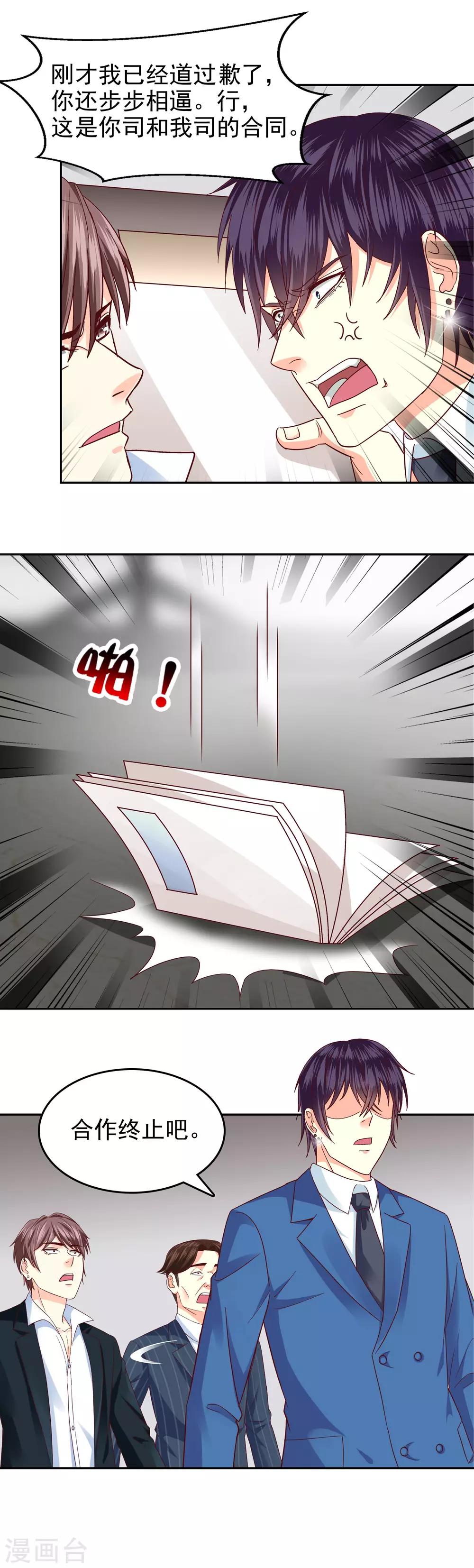 第130话-第135话