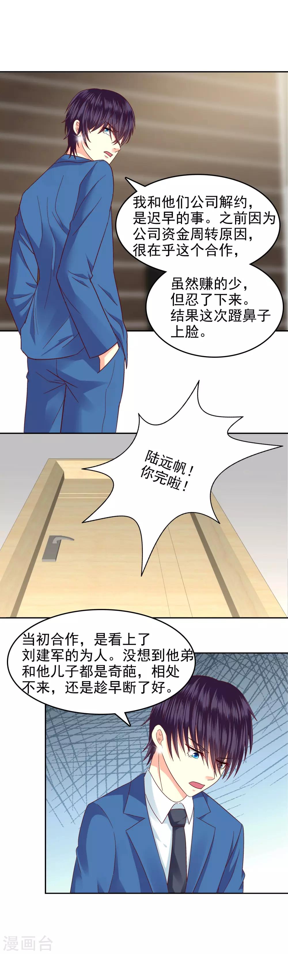 第130话-第135话