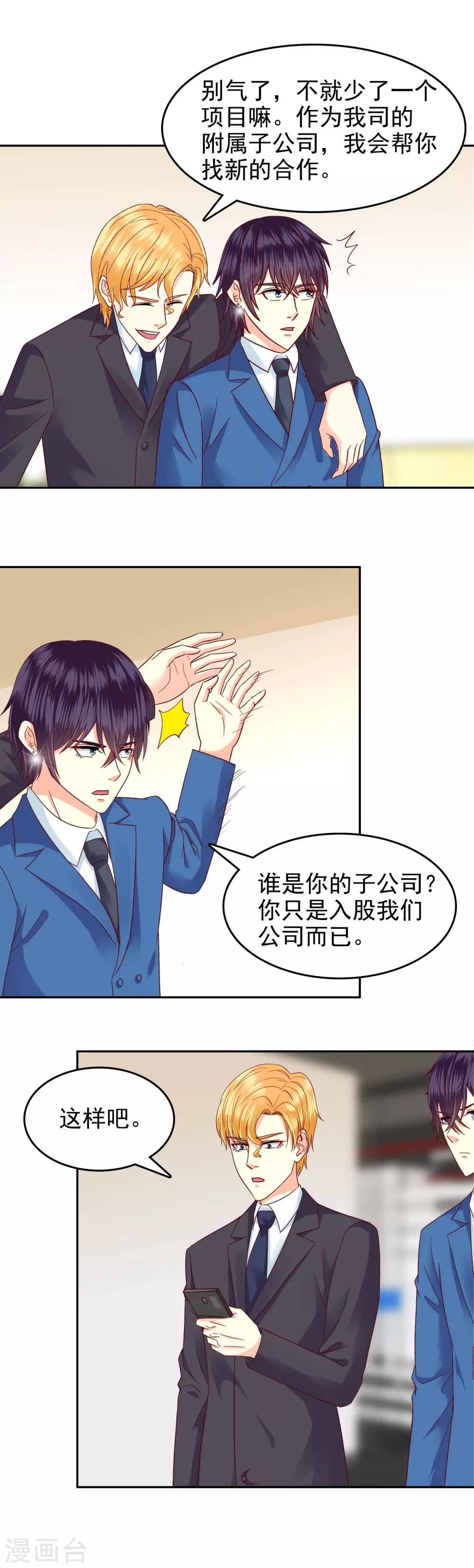 第130话-第135话