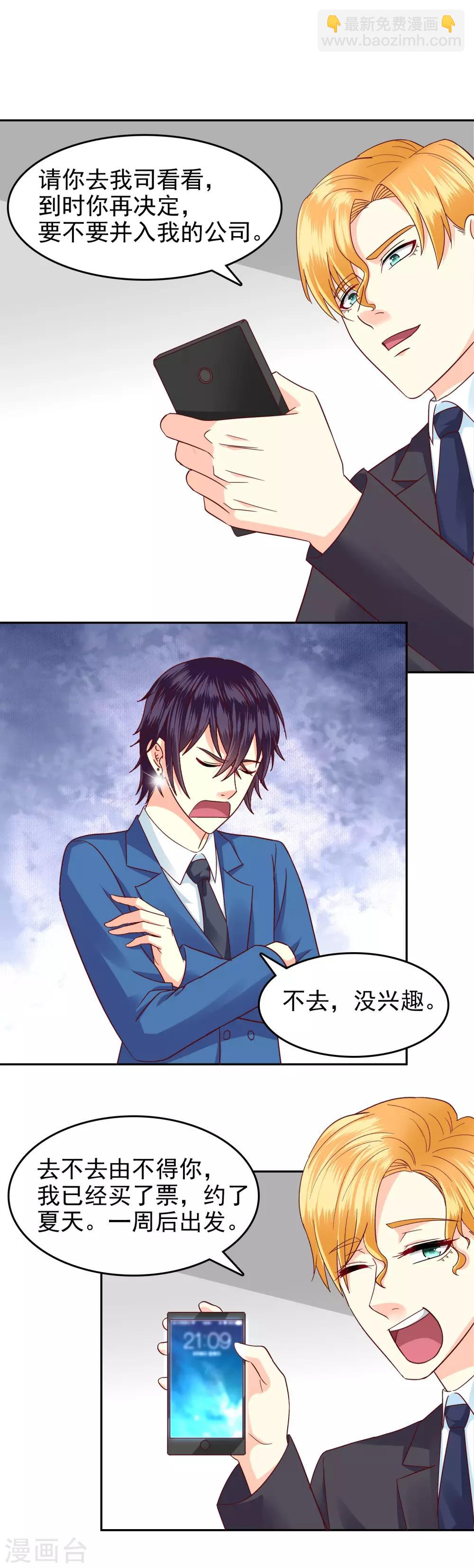 第130话-第135话