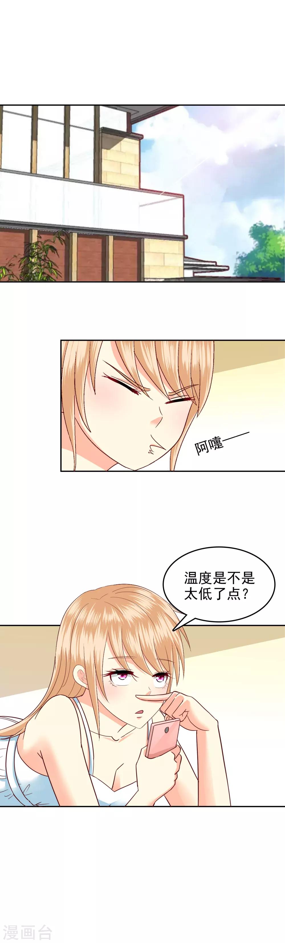 第130话-第135话