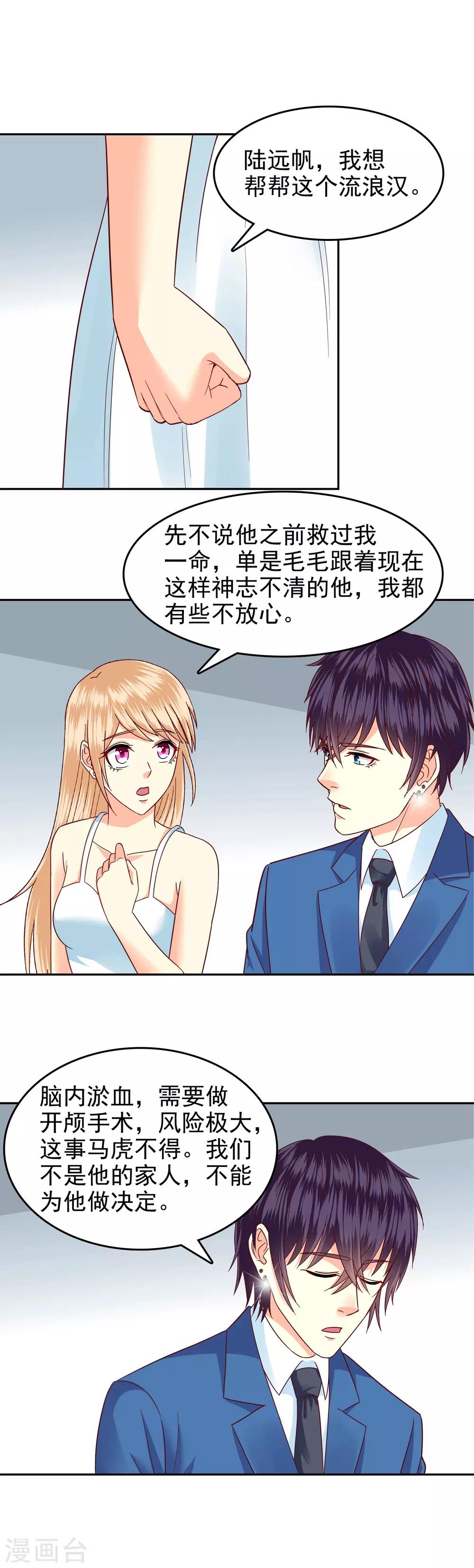 第132话-第137话