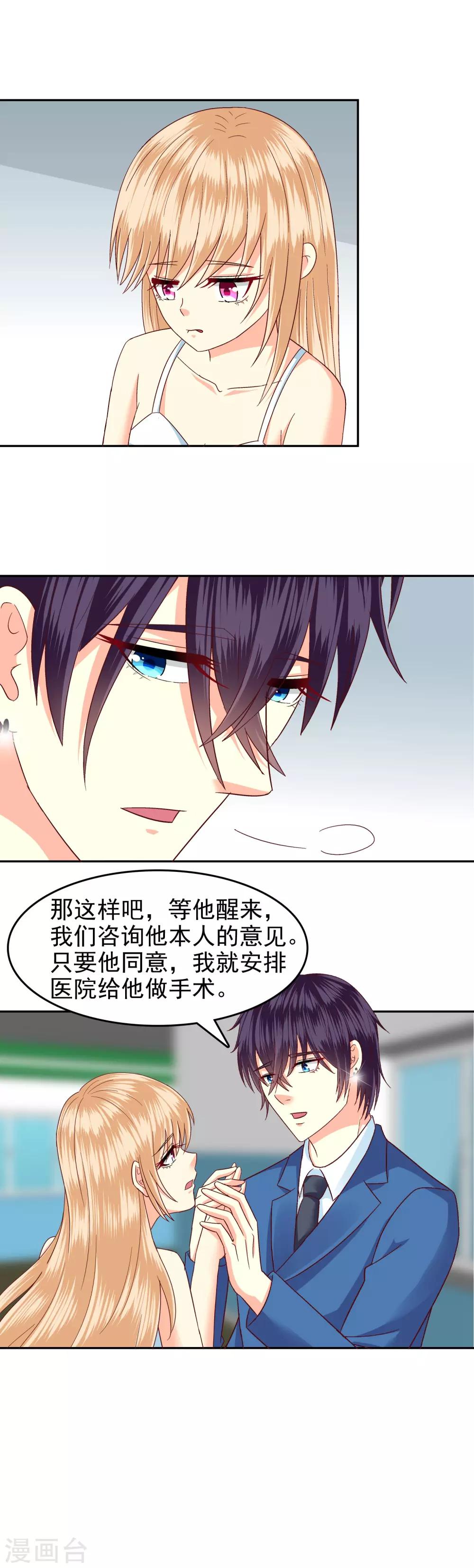 第132话-第137话