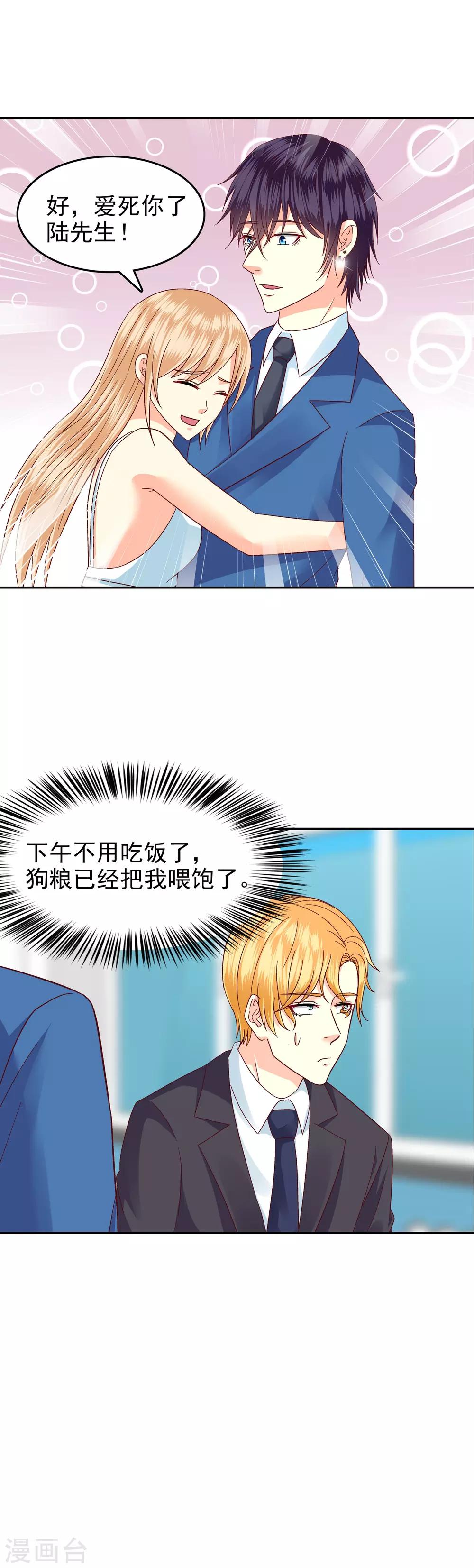 第132话-第137话