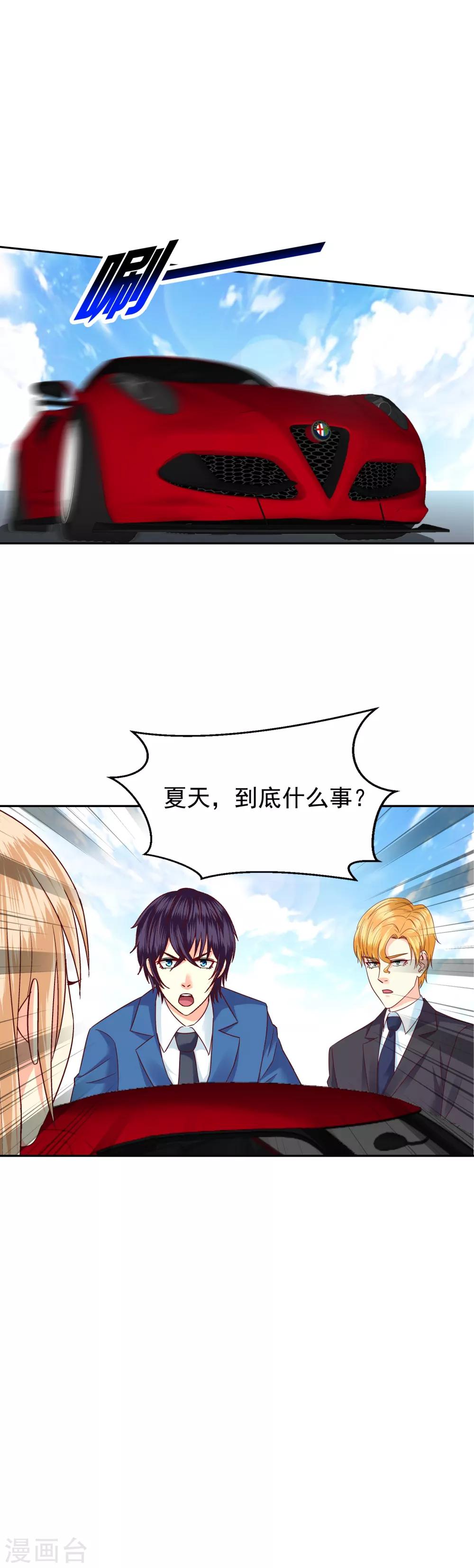 第132话-第137话