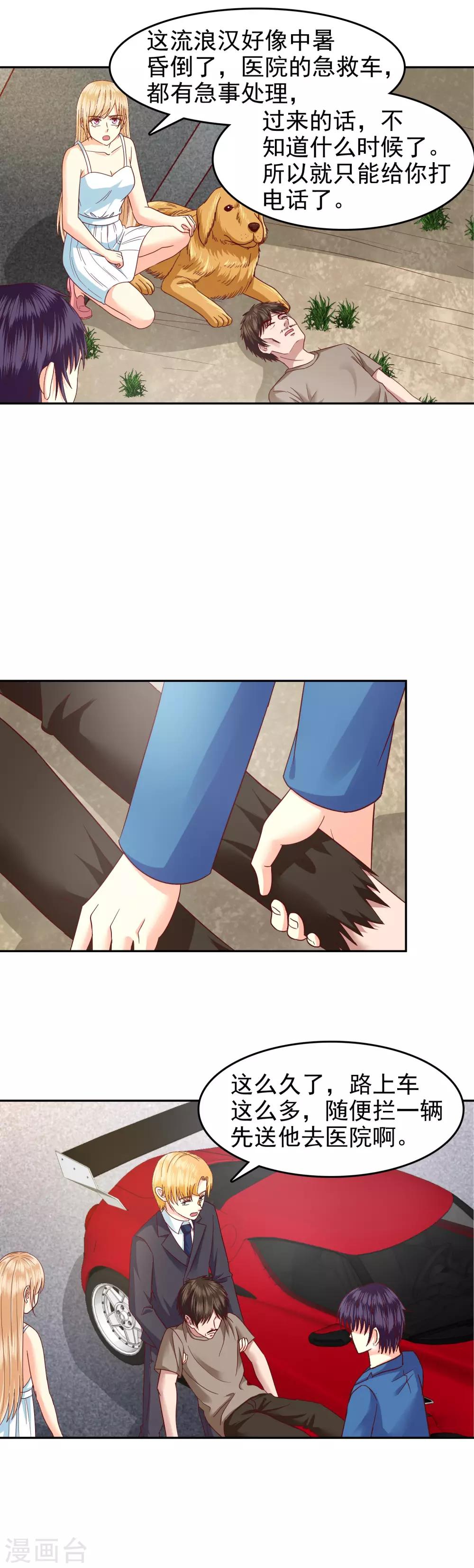 第132话-第137话