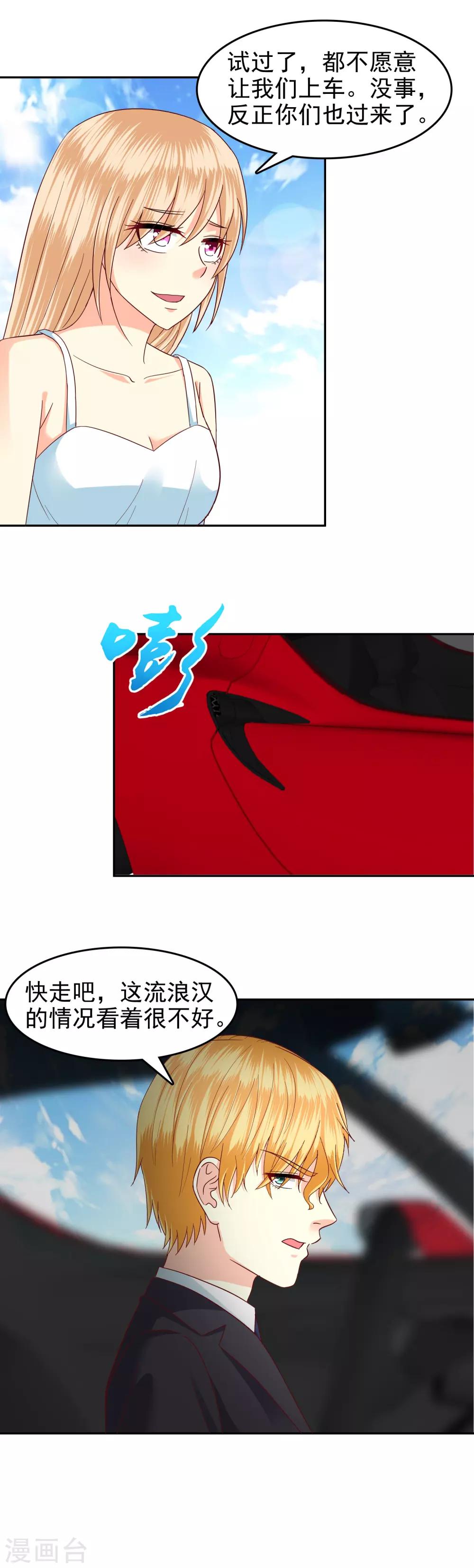 第132话-第137话