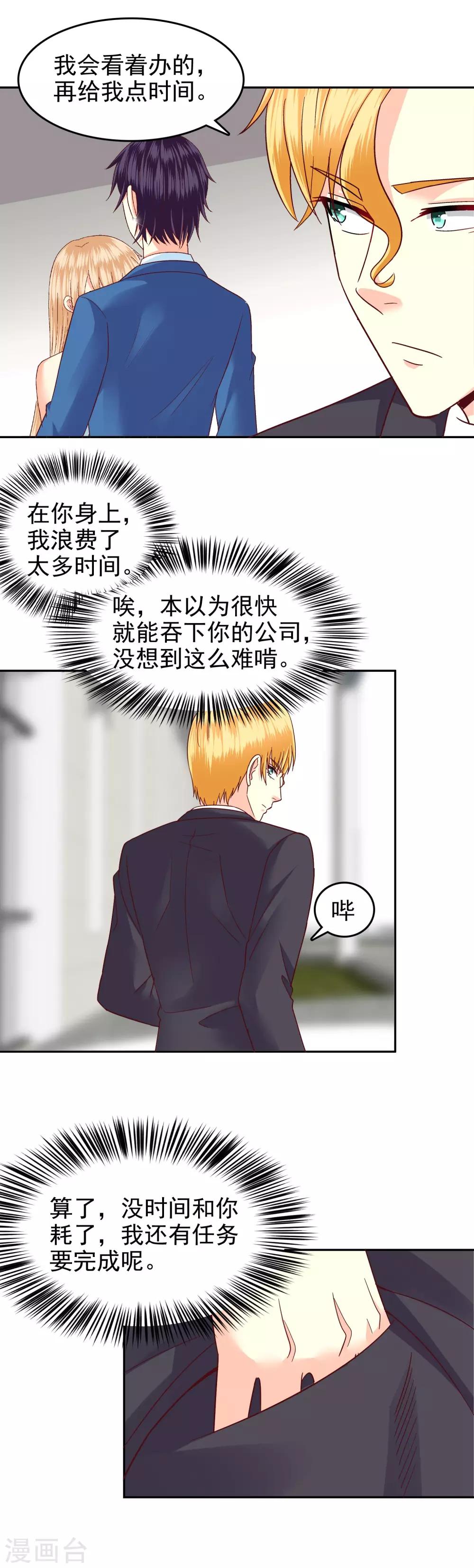 第134话-第139话