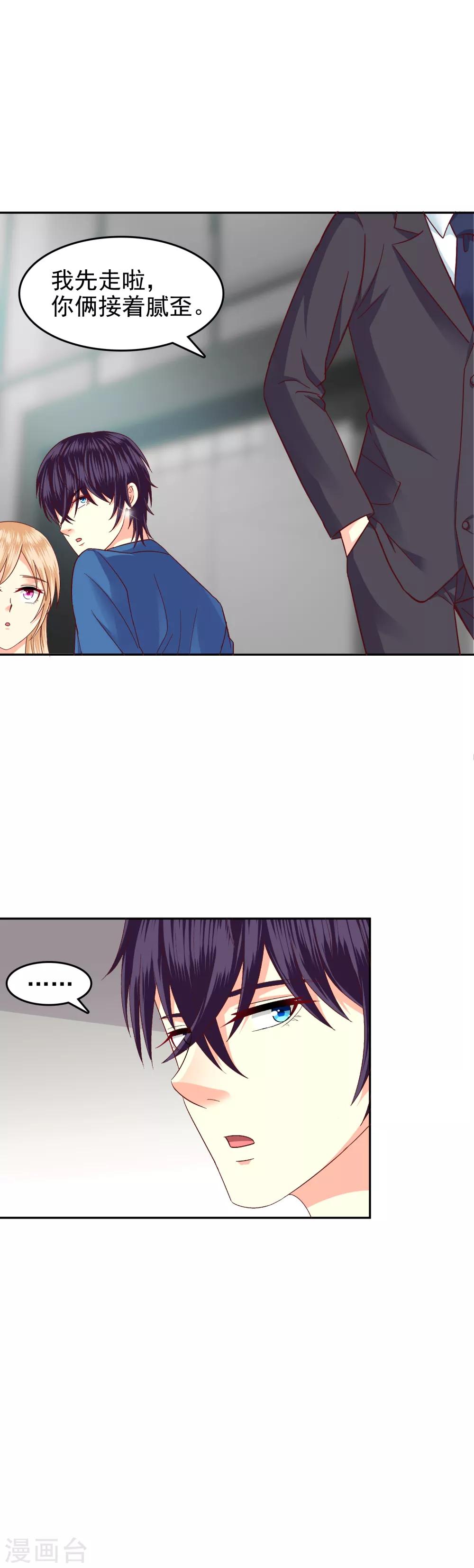 第134话-第139话