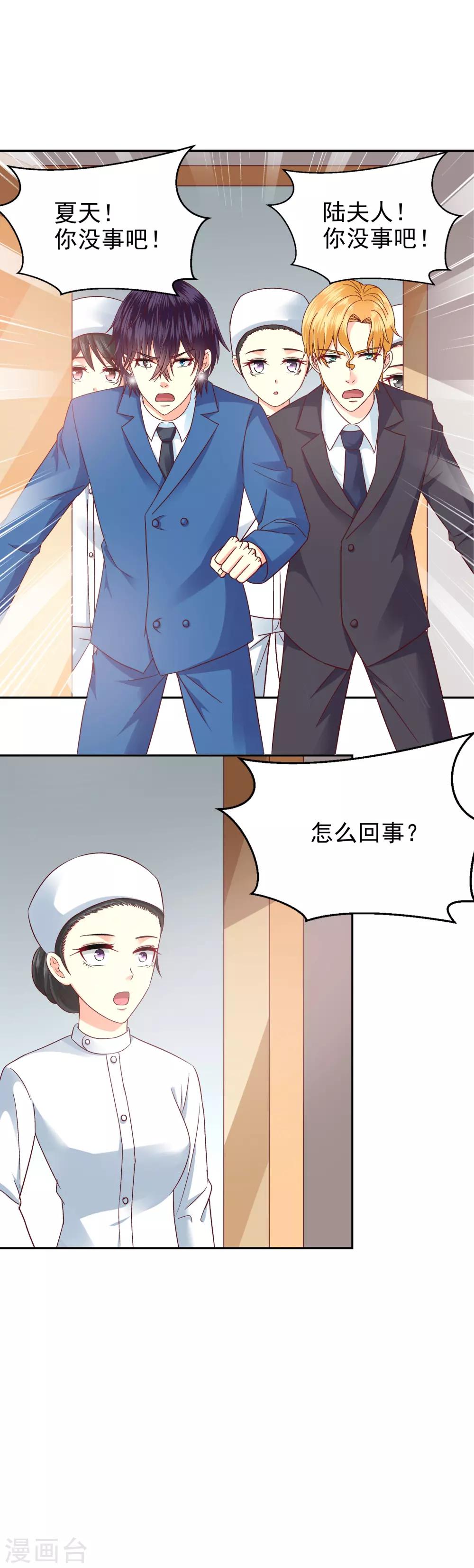 第134话-第139话