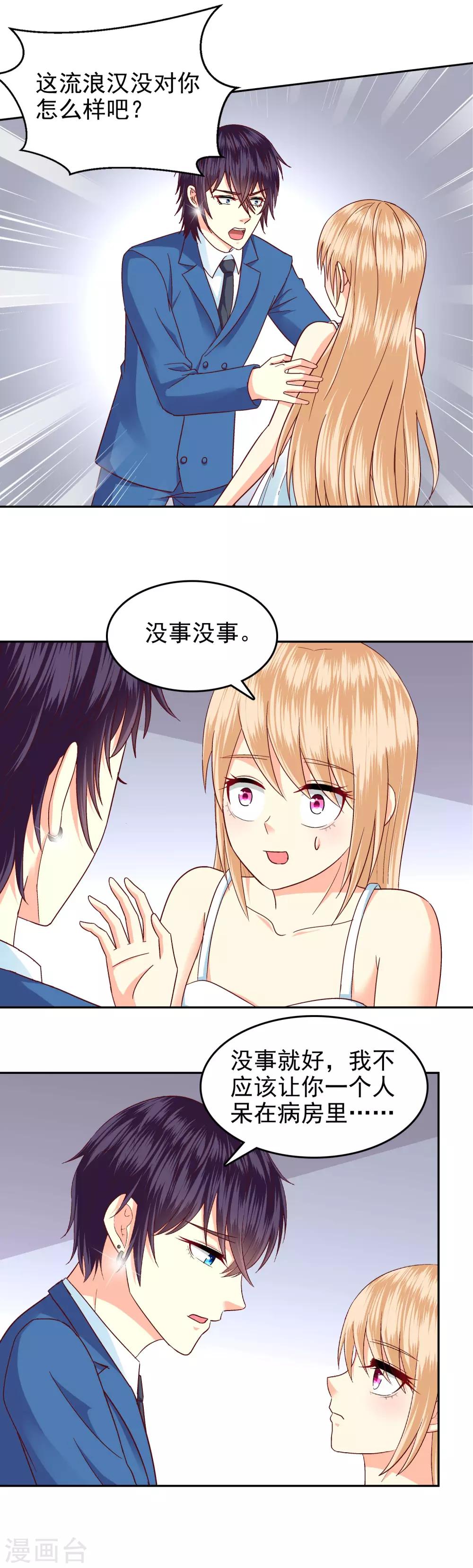 第134话-第139话