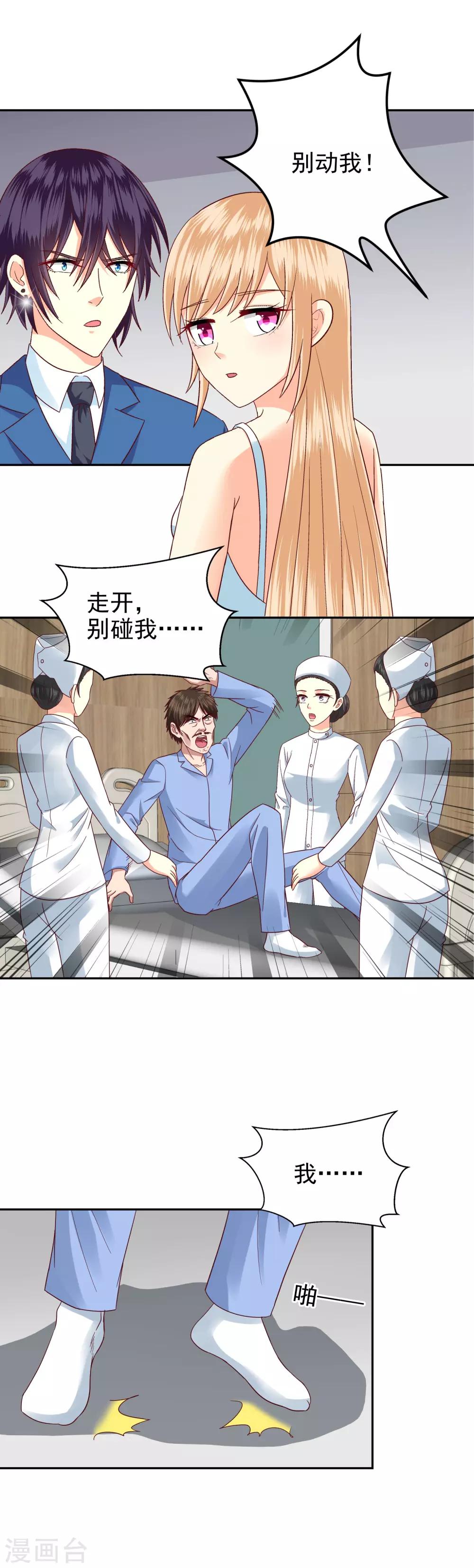 第134话-第139话