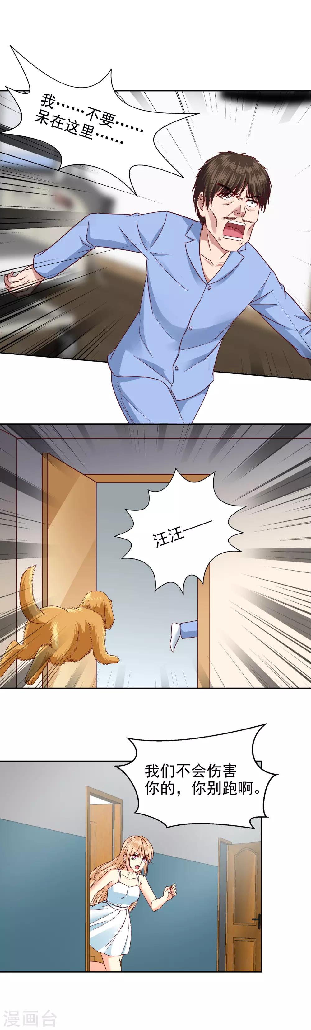 第134话-第139话