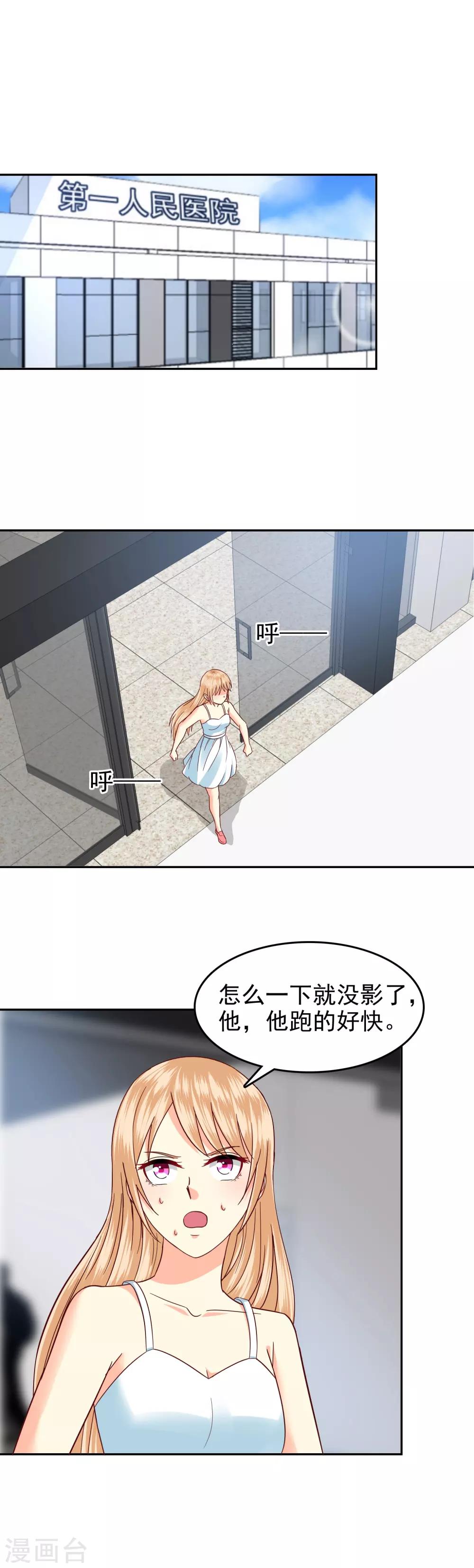 第134话-第139话