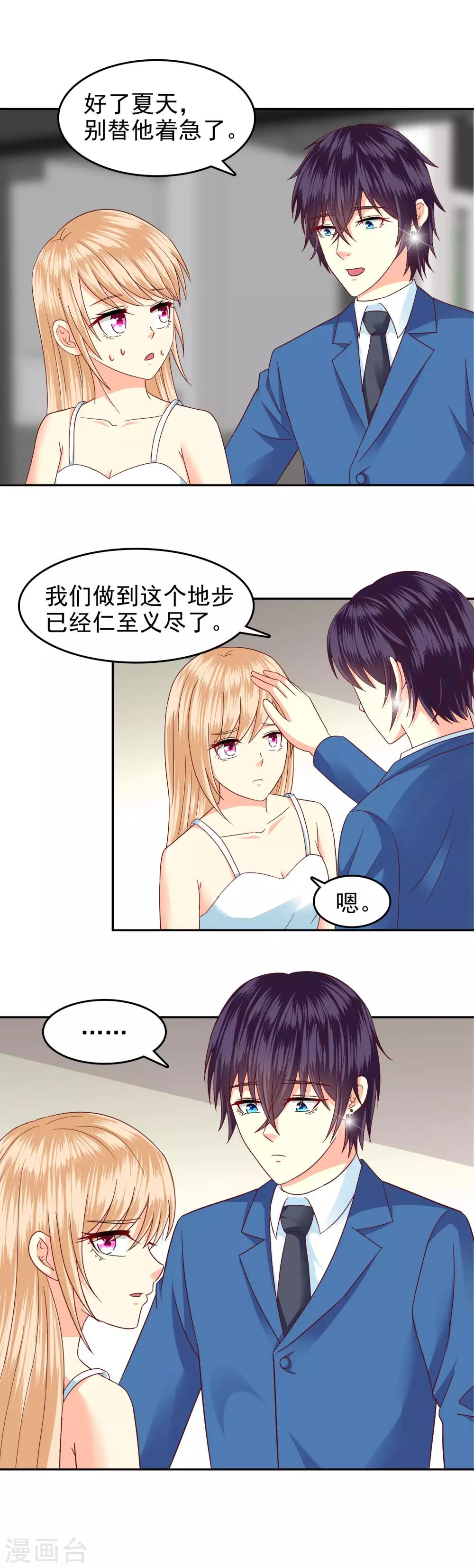 第134话-第139话