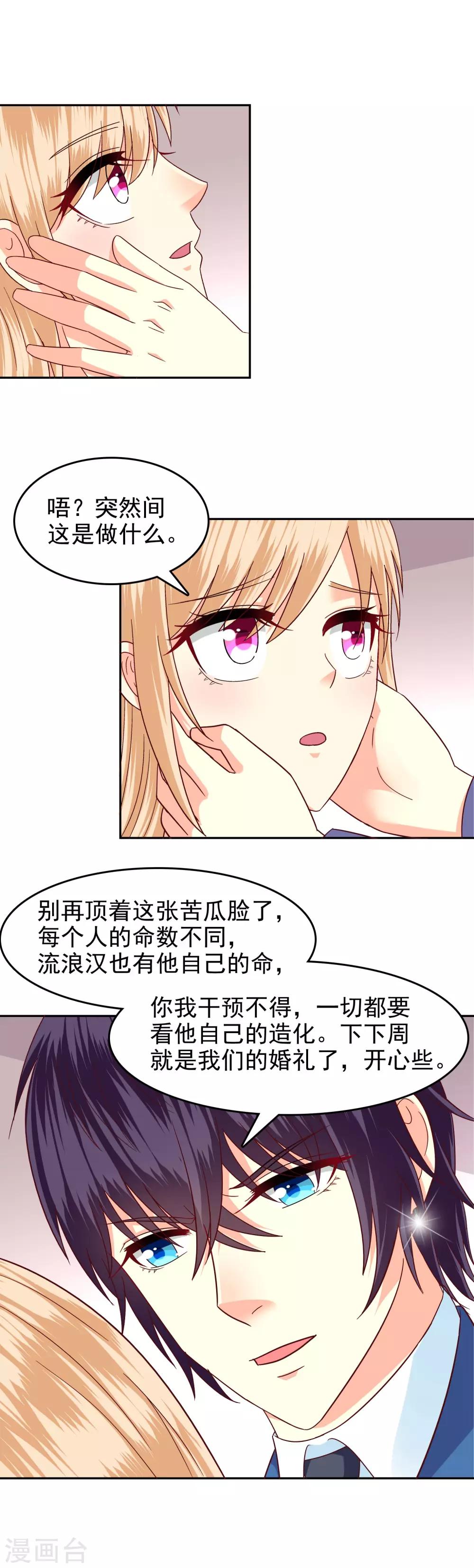 第134话-第139话