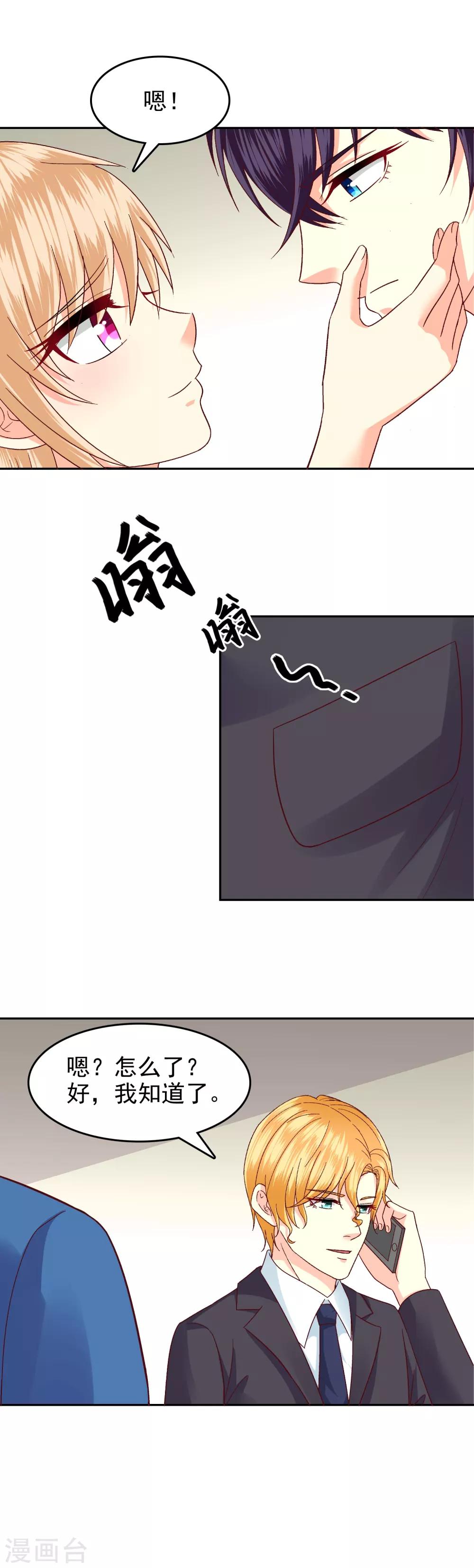第134话-第139话