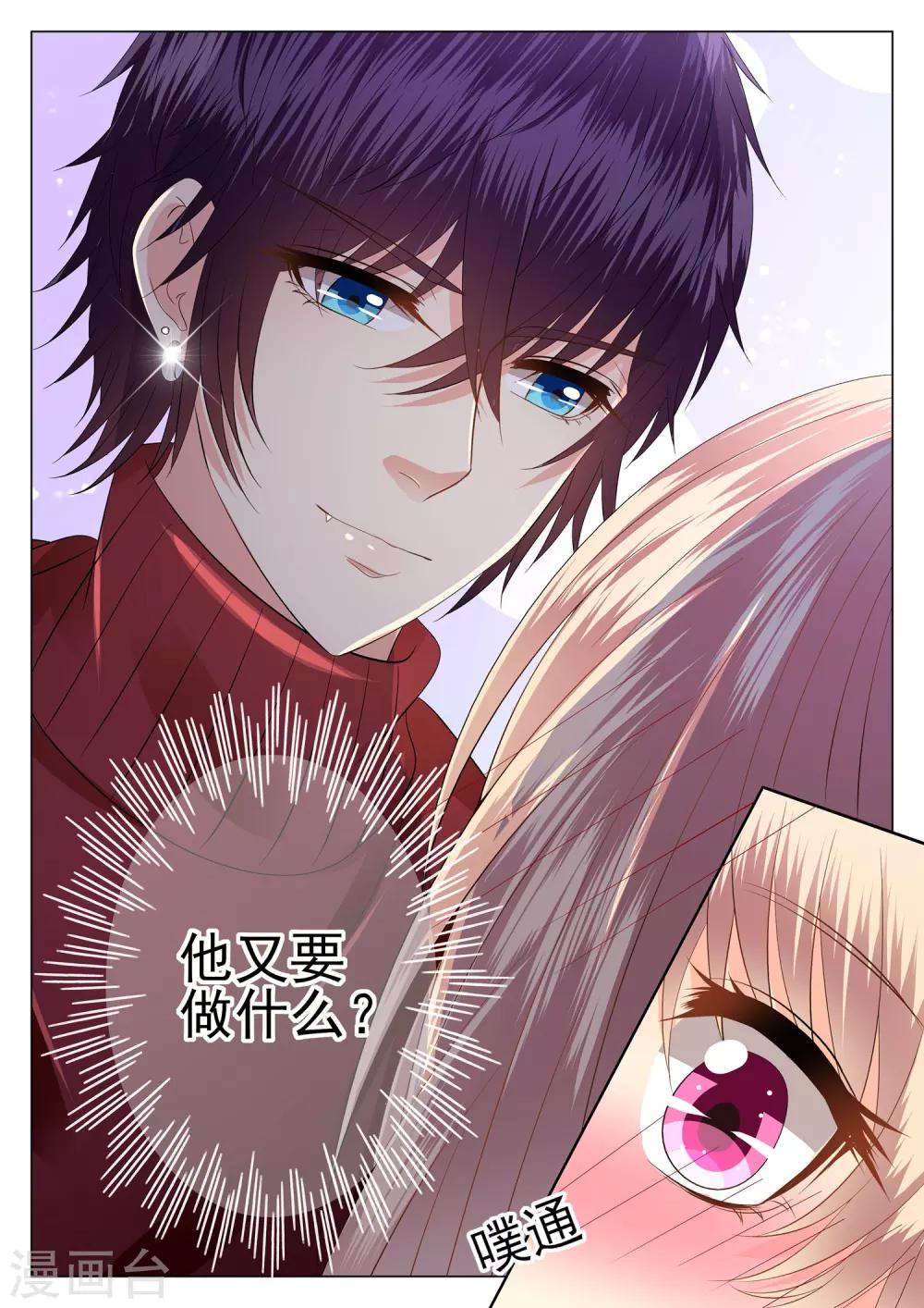 第14话-第15话