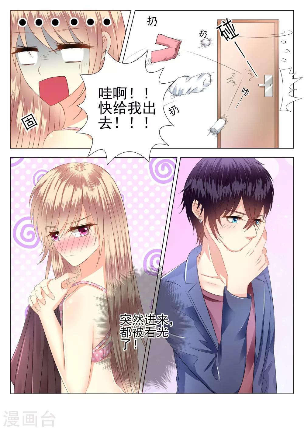 第14话-第15话
