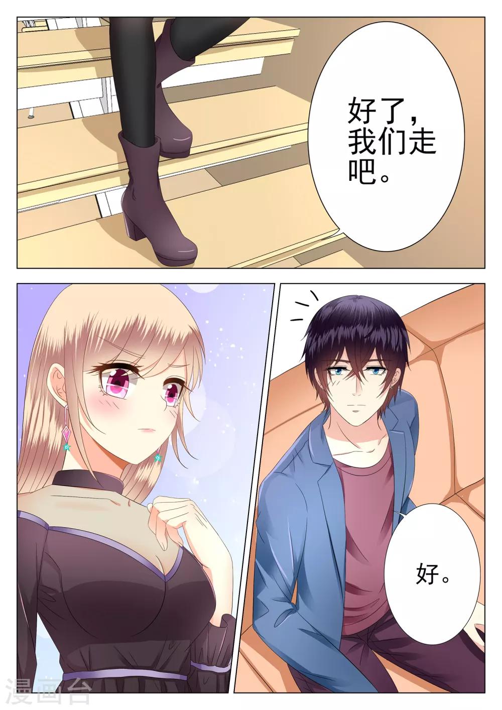 第14话-第15话
