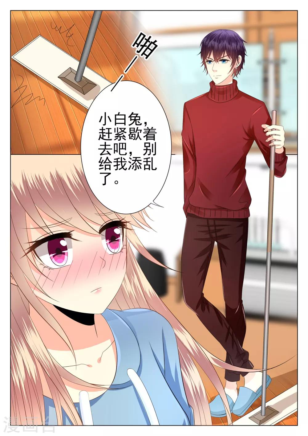 第14话-第15话