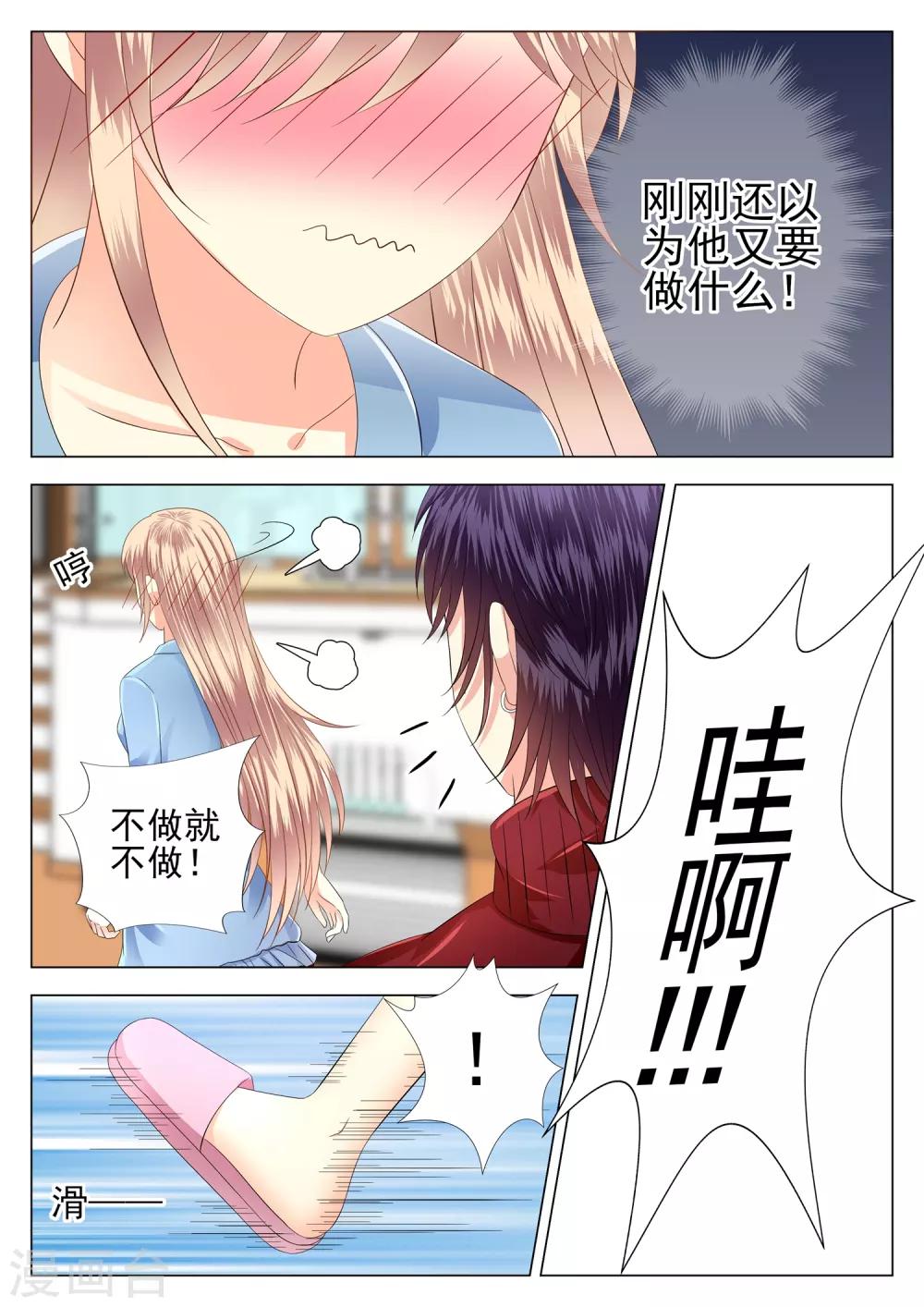 第14话-第15话