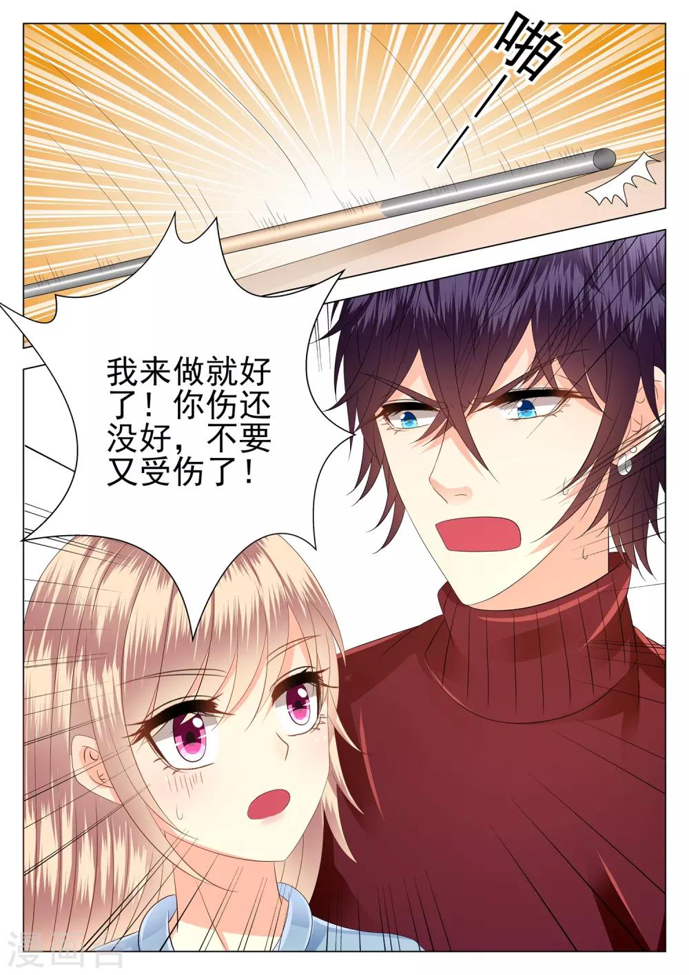 第14话-第15话