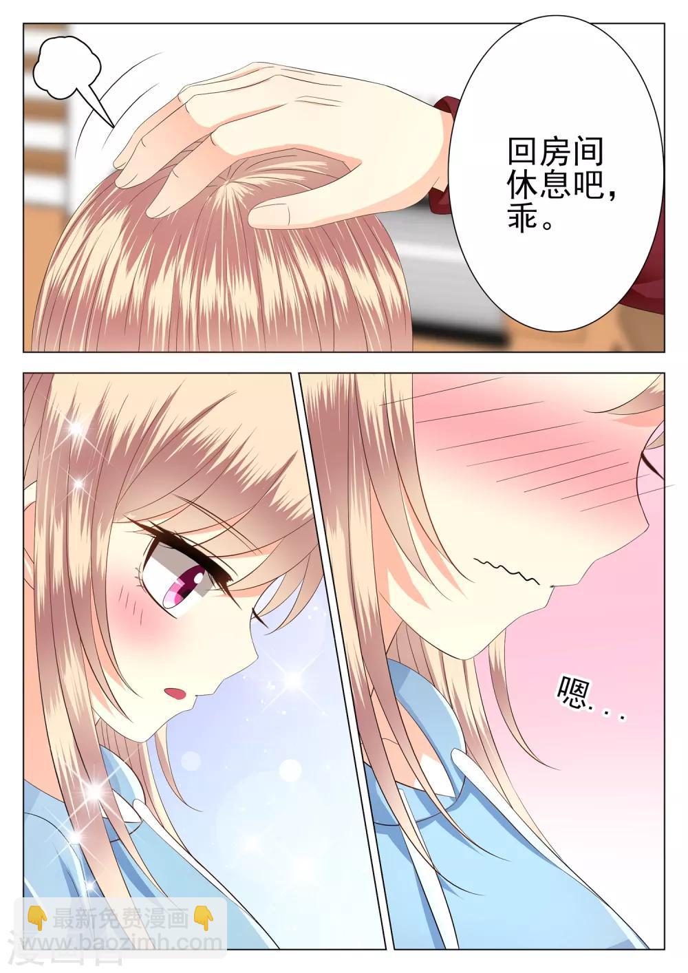 第14话-第15话