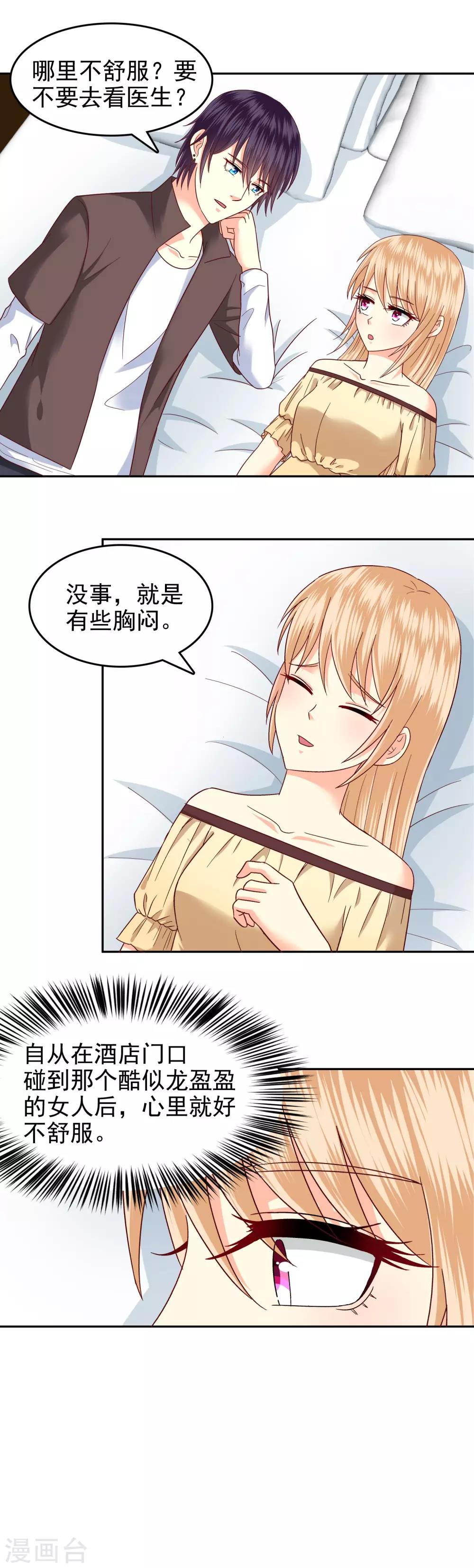 第136话-第141话