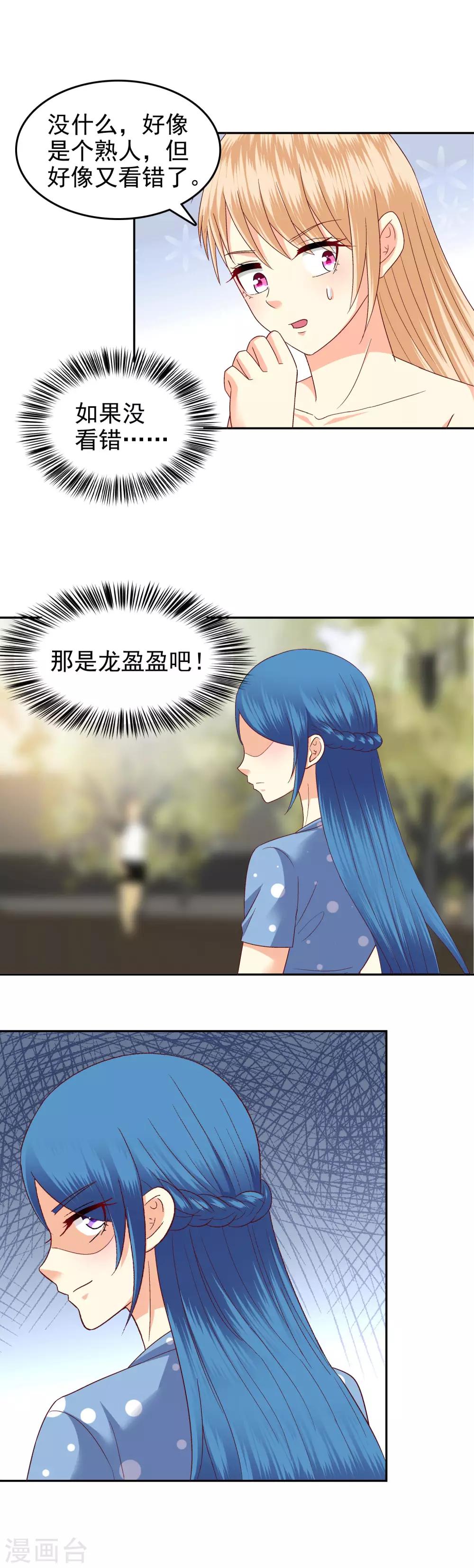 第136话-第141话