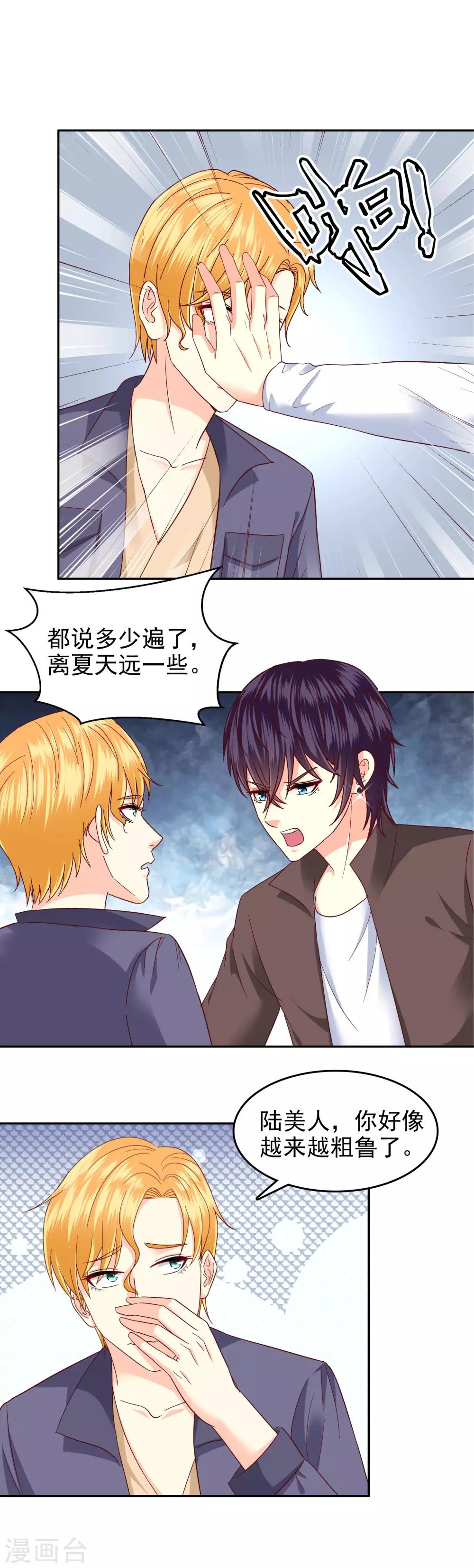 第136话-第141话