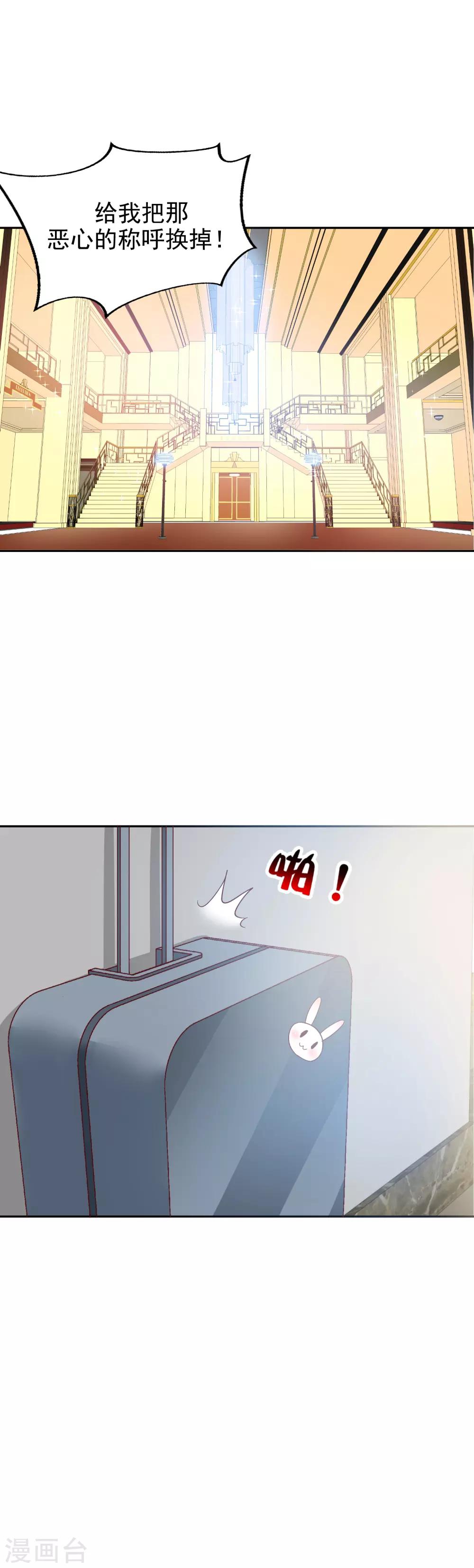 第136话-第141话