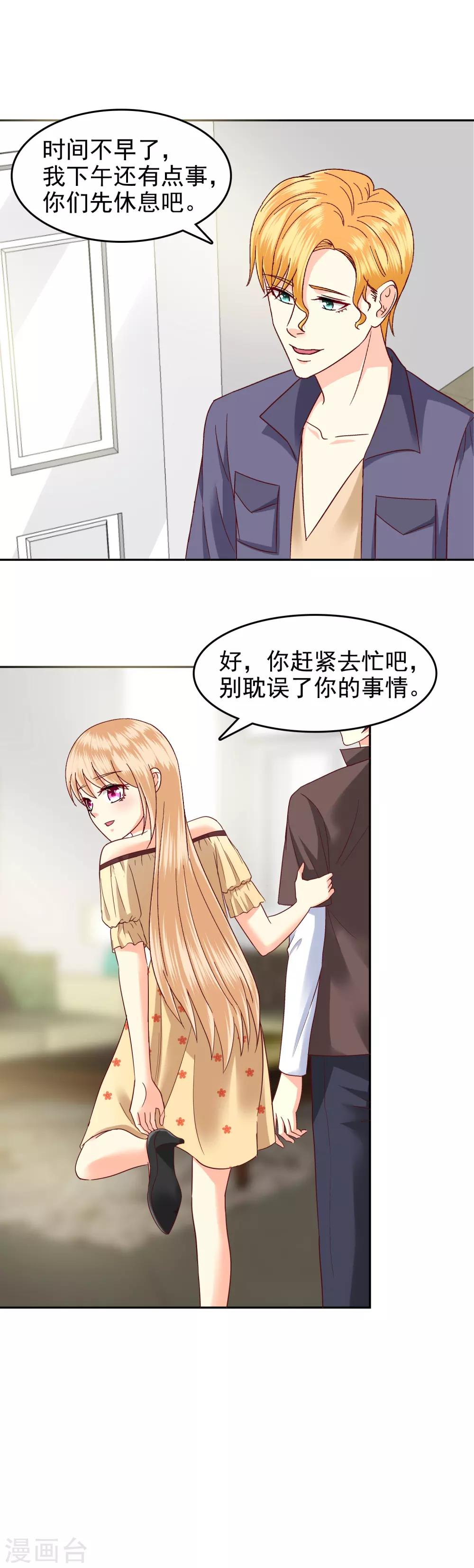 第136话-第141话