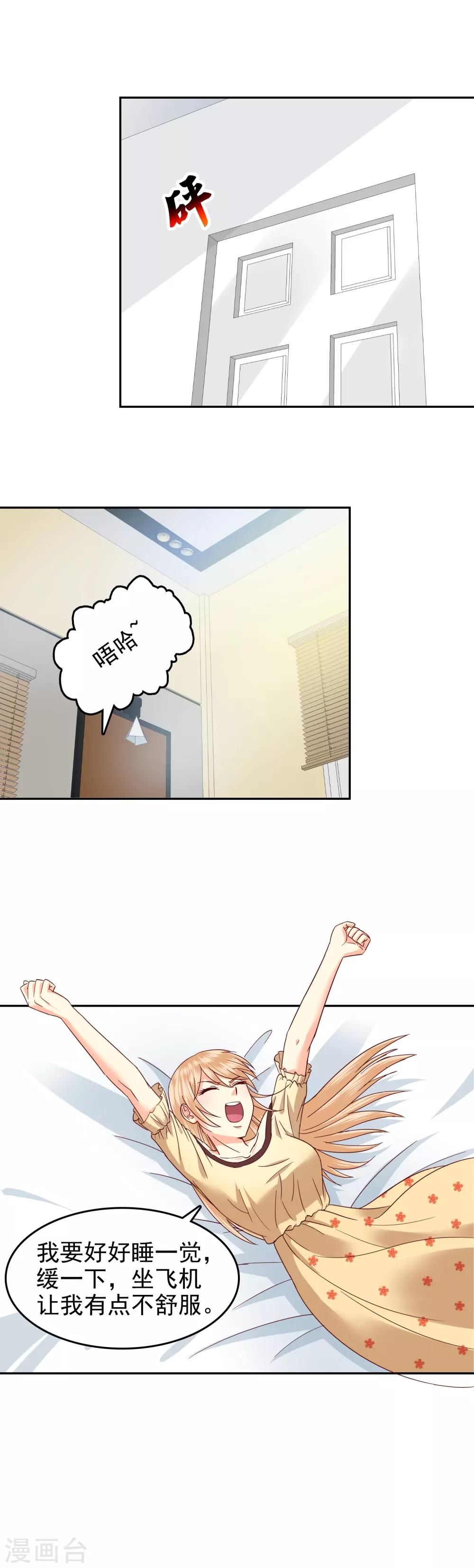 第136话-第141话