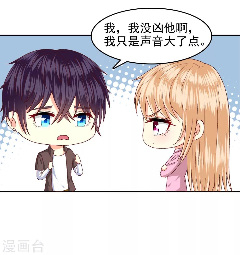 第138话-第143话