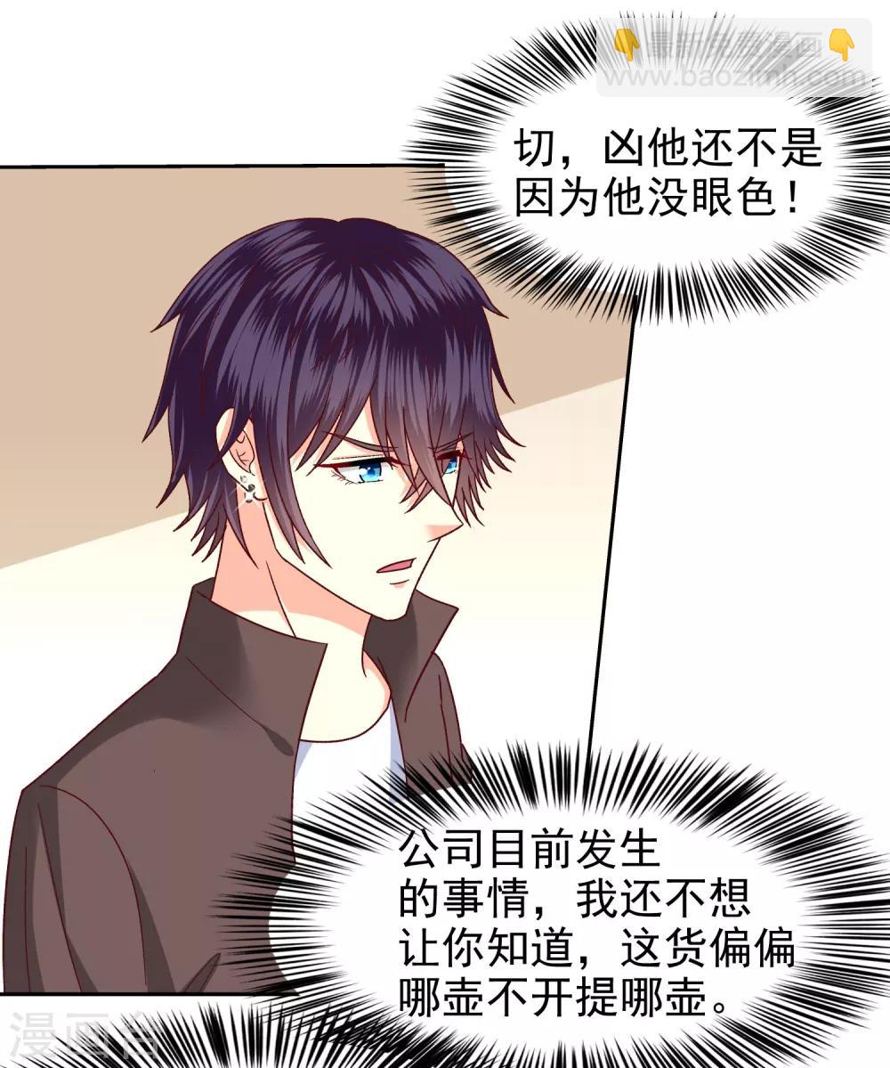 第138话-第143话