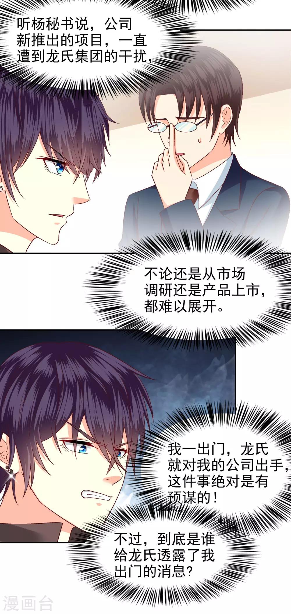 第138话-第143话